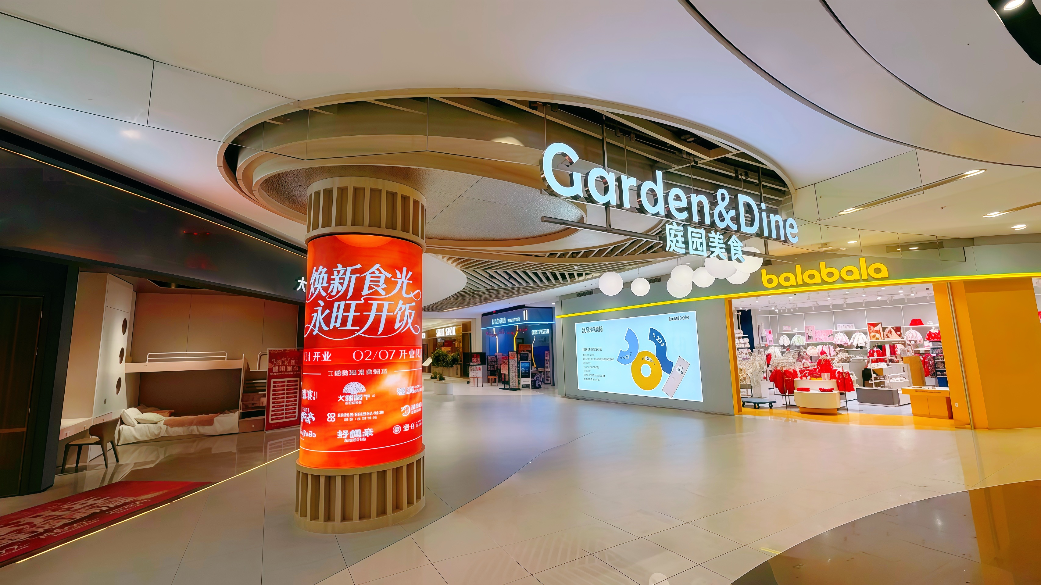 永旺梦乐城广州新塘3F美食区